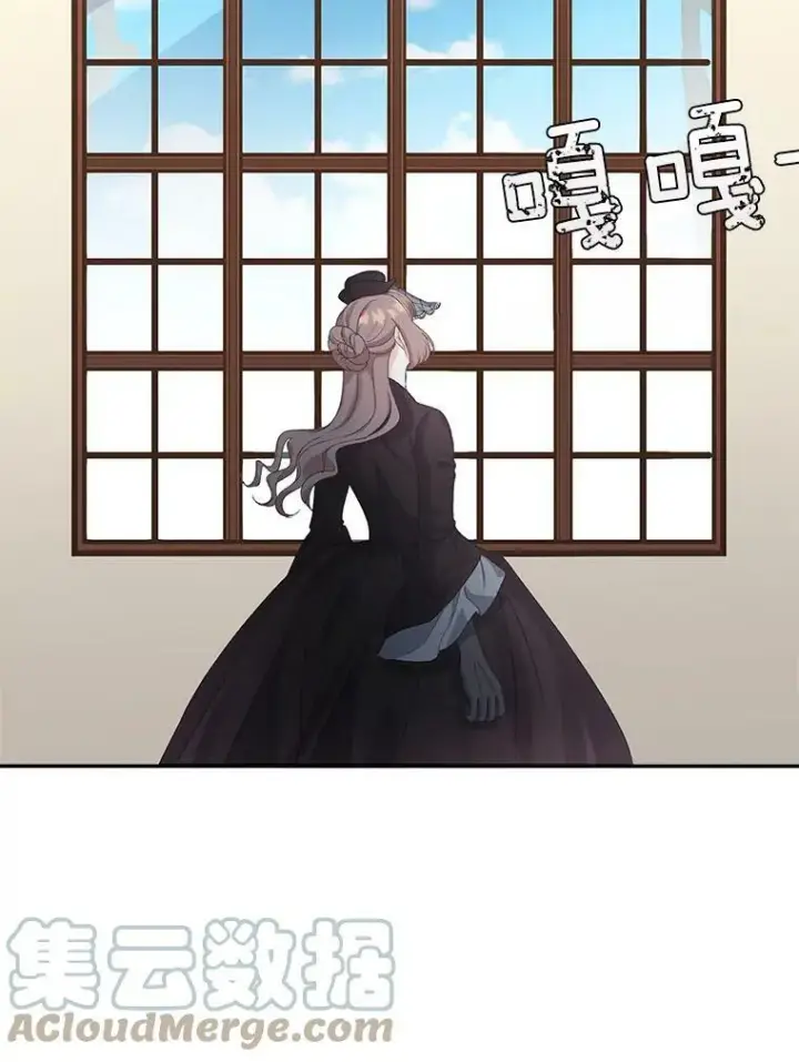 漫画《伯爵孤女的重生》22.阴谋第58张图