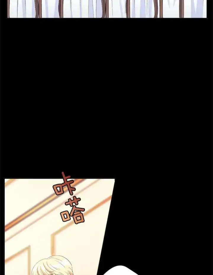 漫画《伯爵孤女的重生》22.阴谋第75张图