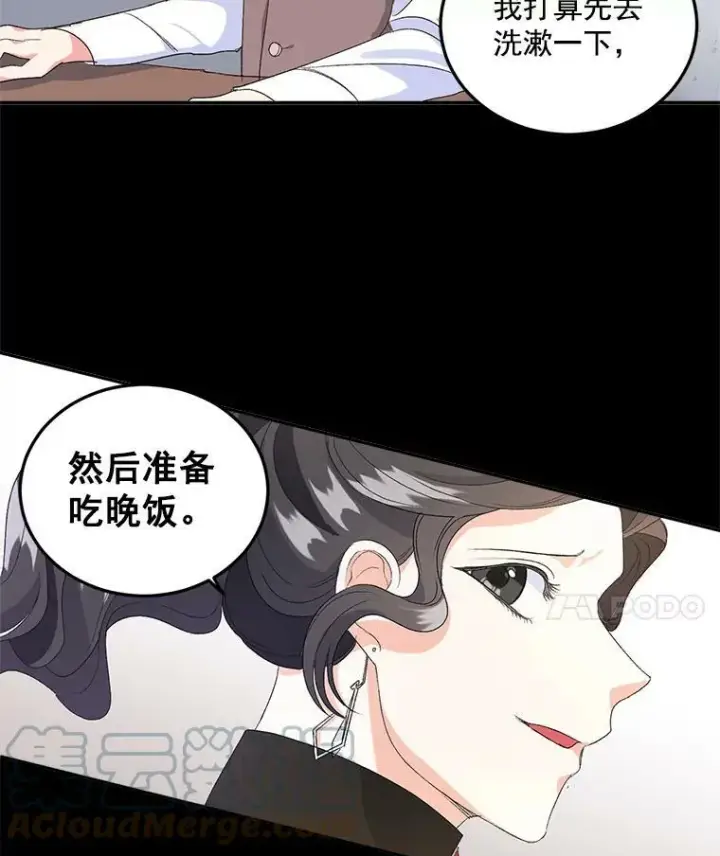 漫画《伯爵孤女的重生》23.转移到酒店第25张图
