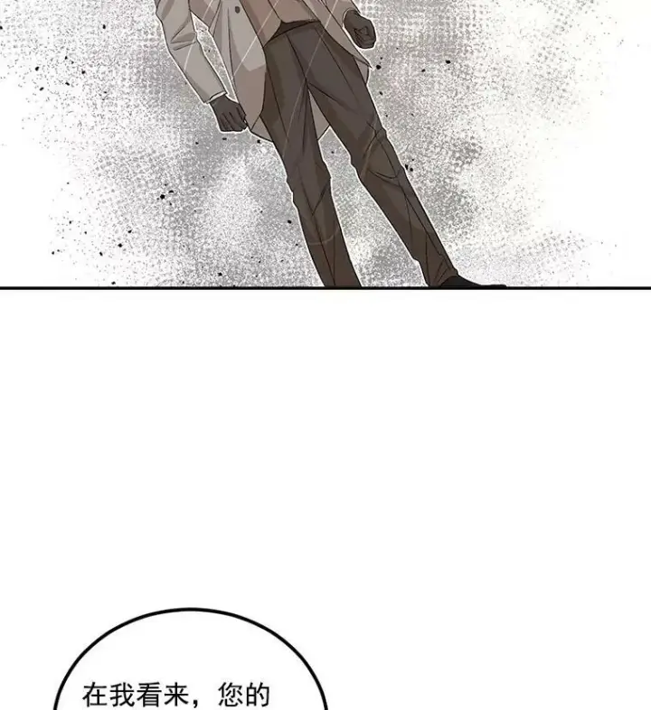 漫画《伯爵孤女的重生》33.我只是想活下去第2张图
