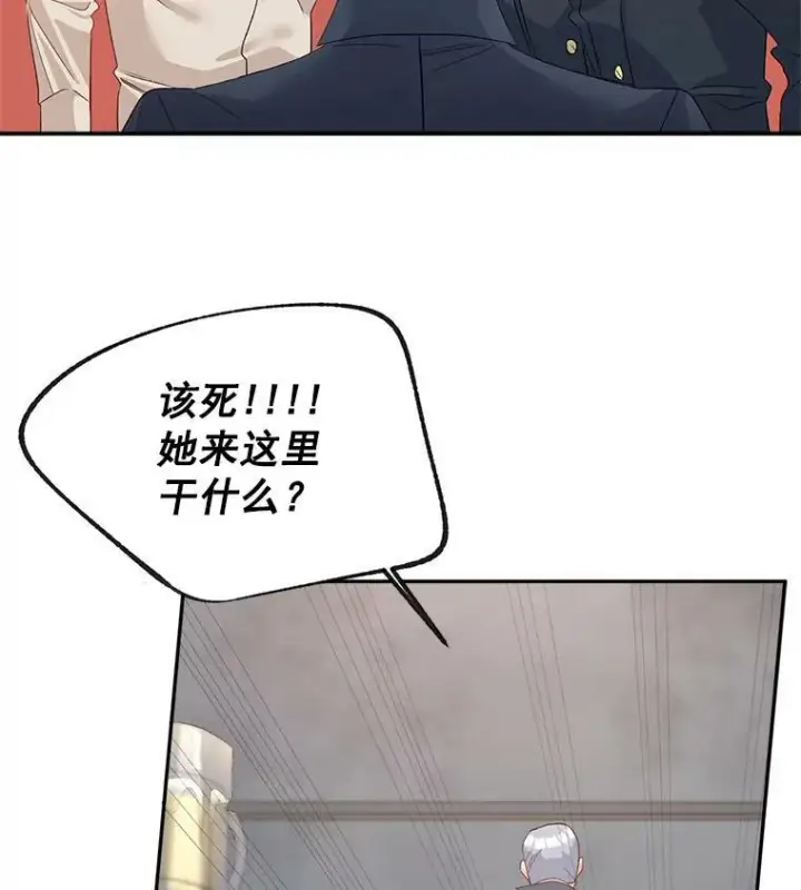 漫画《伯爵孤女的重生》36.艾宝妮的请求第83张图