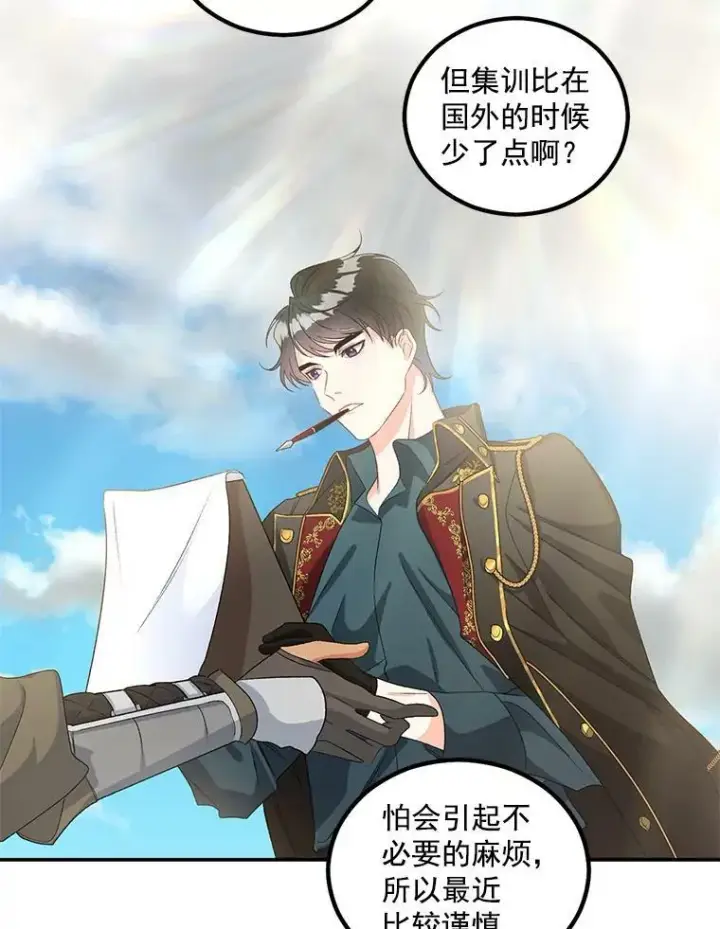漫画《伯爵孤女的重生》38.安葬芭芭拉第69张图