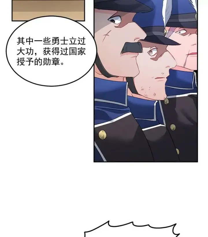 漫画《伯爵孤女的重生》48.剑拔弩张第59张图