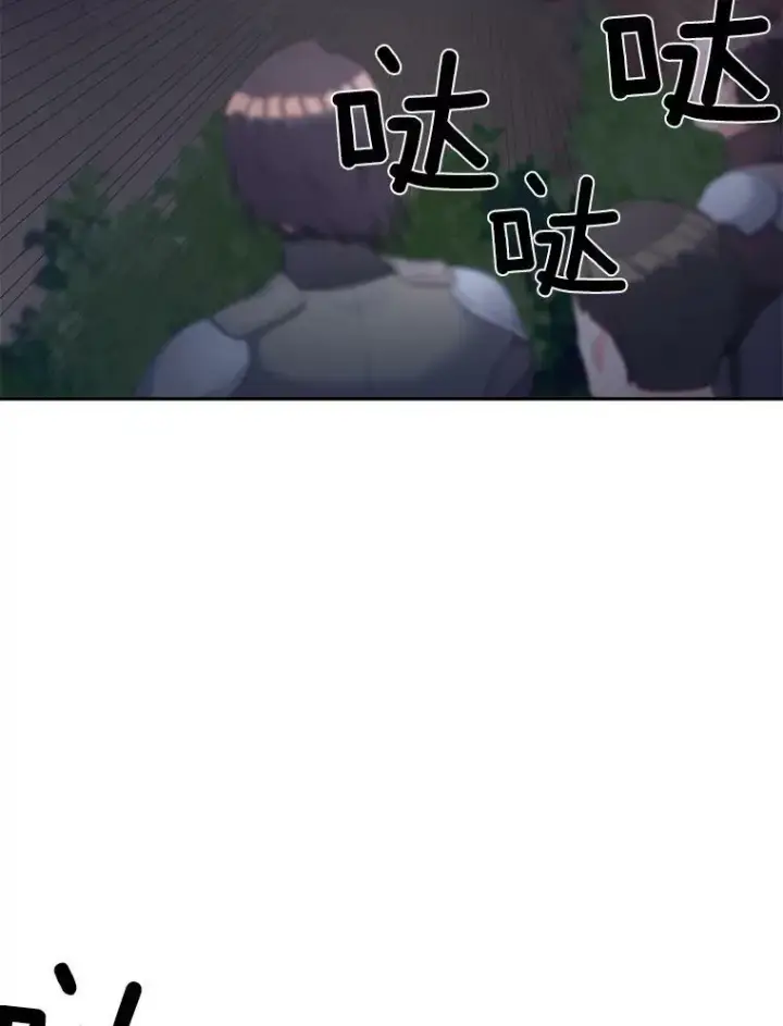 漫画《伯爵孤女的重生》51.马库斯的报复第72张图