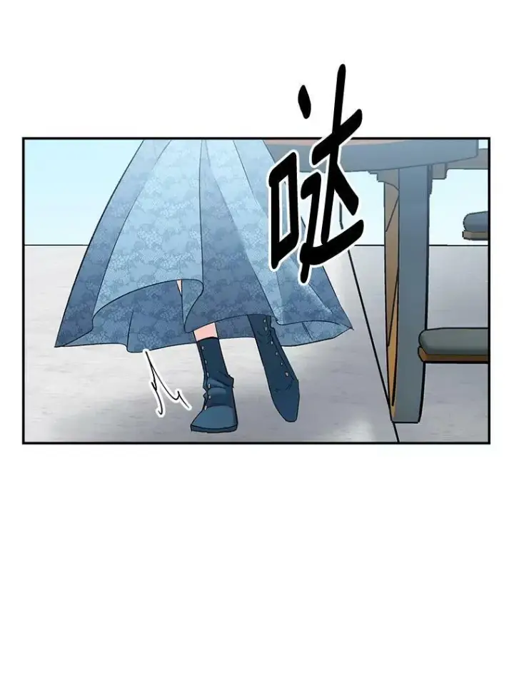 漫画《伯爵孤女的重生》109.会面第2张图