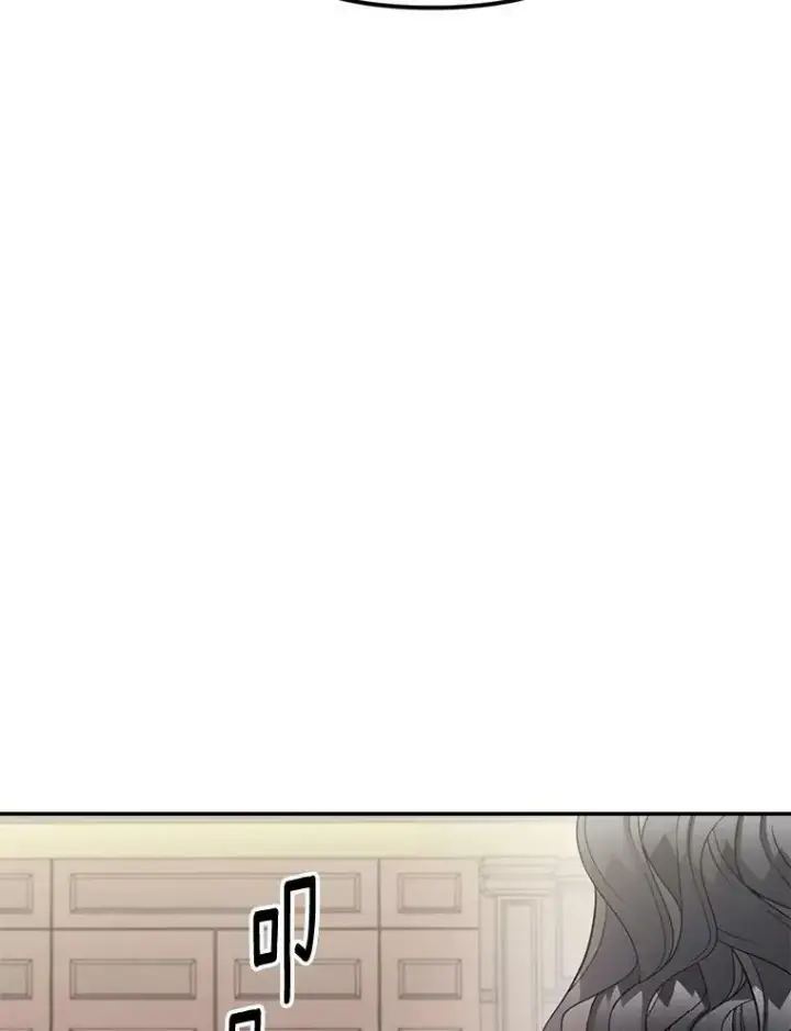 漫画《伯爵孤女的重生》109.会面第90张图