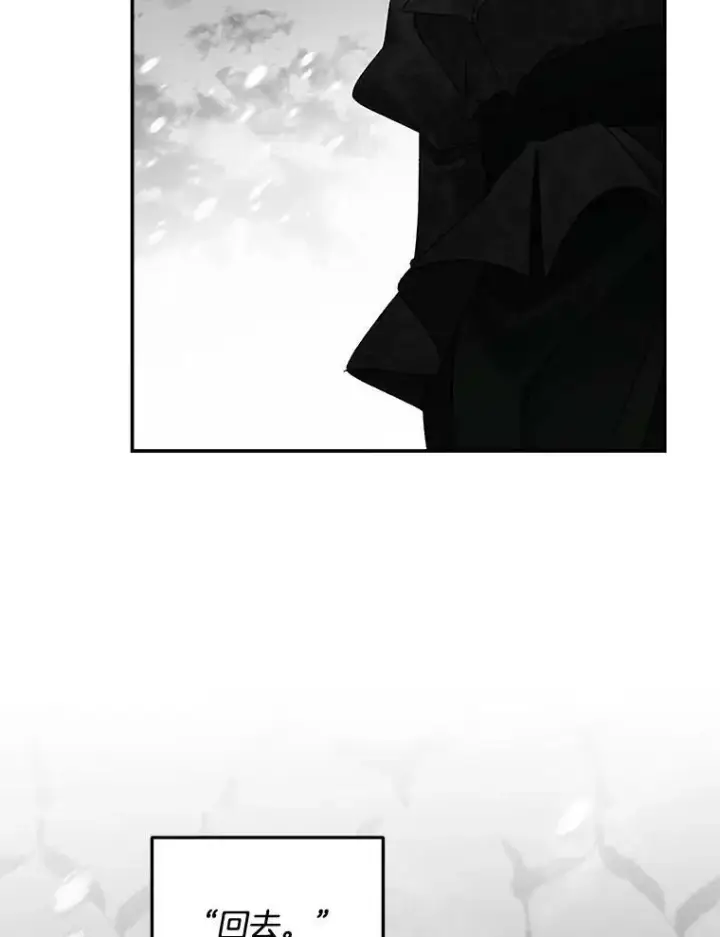 漫画《伯爵孤女的重生》110.监察官第30张图