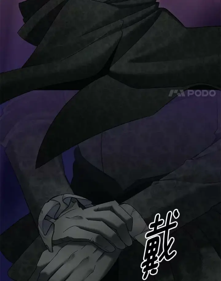 漫画《伯爵孤女的重生》110.监察官第4张图