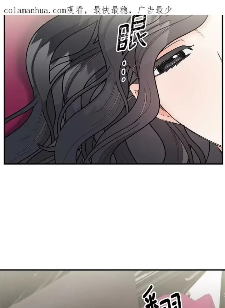 漫画《伯爵孤女的重生》111.我们恋爱吧第91张图