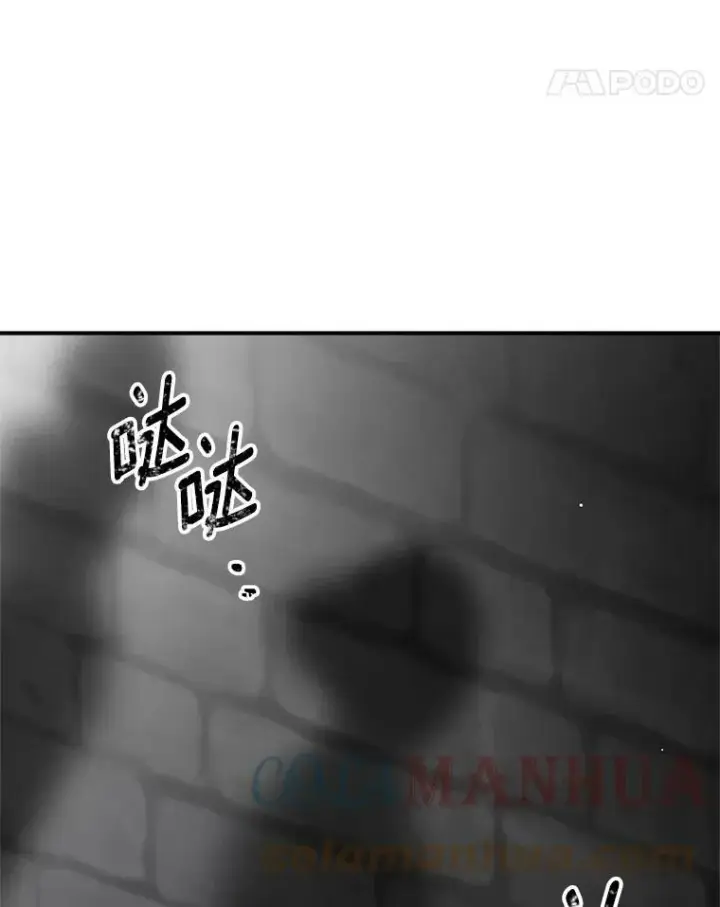 漫画《伯爵孤女的重生》113.重逢第29张图