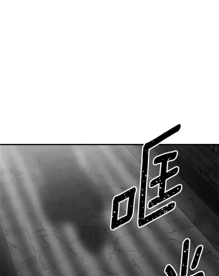 漫画《伯爵孤女的重生》113.重逢第31张图