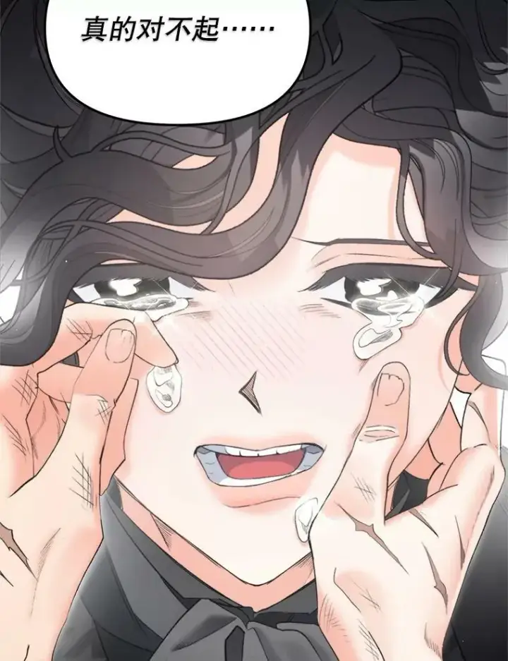 漫画《伯爵孤女的重生》113.重逢第47张图