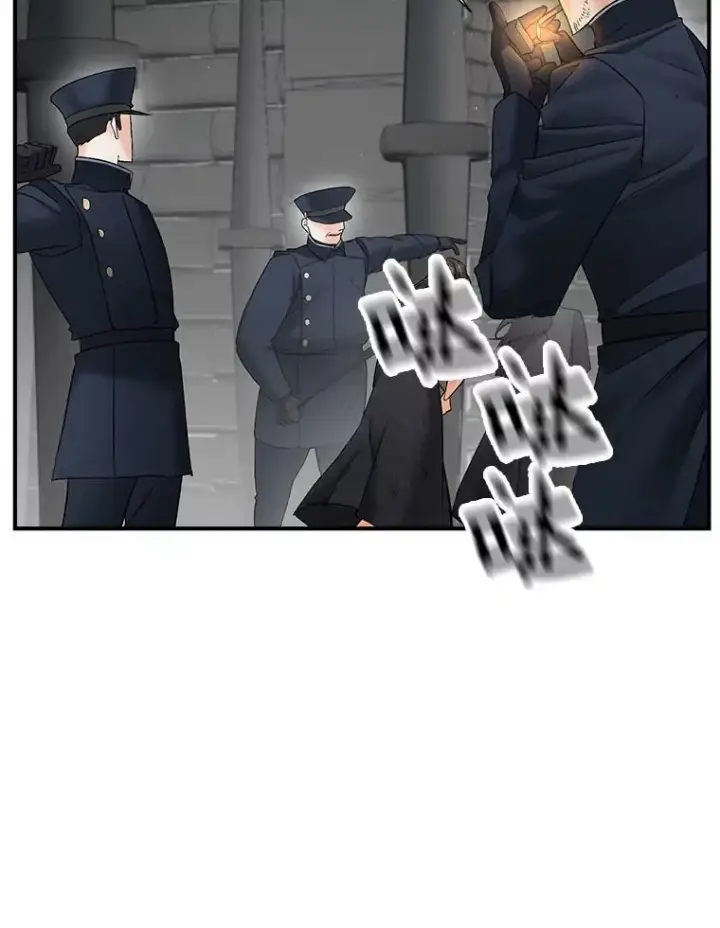 漫画《伯爵孤女的重生》113.重逢第6张图