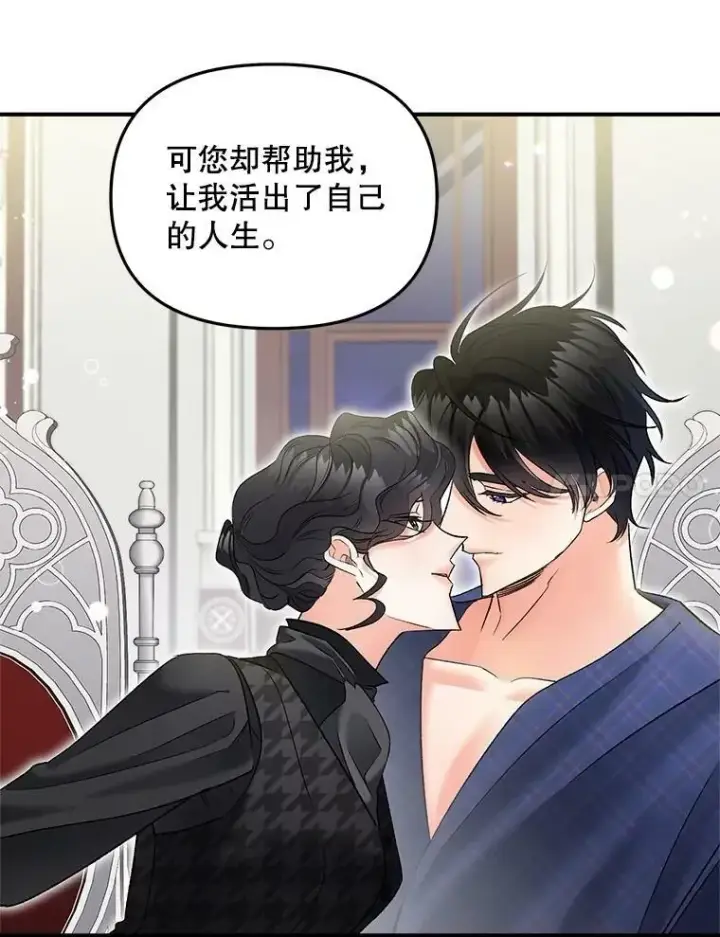 漫画《伯爵孤女的重生》114.检举第30张图