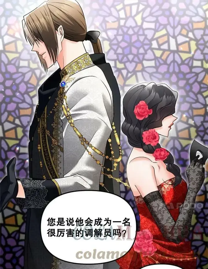 漫画《伯爵孤女的重生》114.检举第67张图