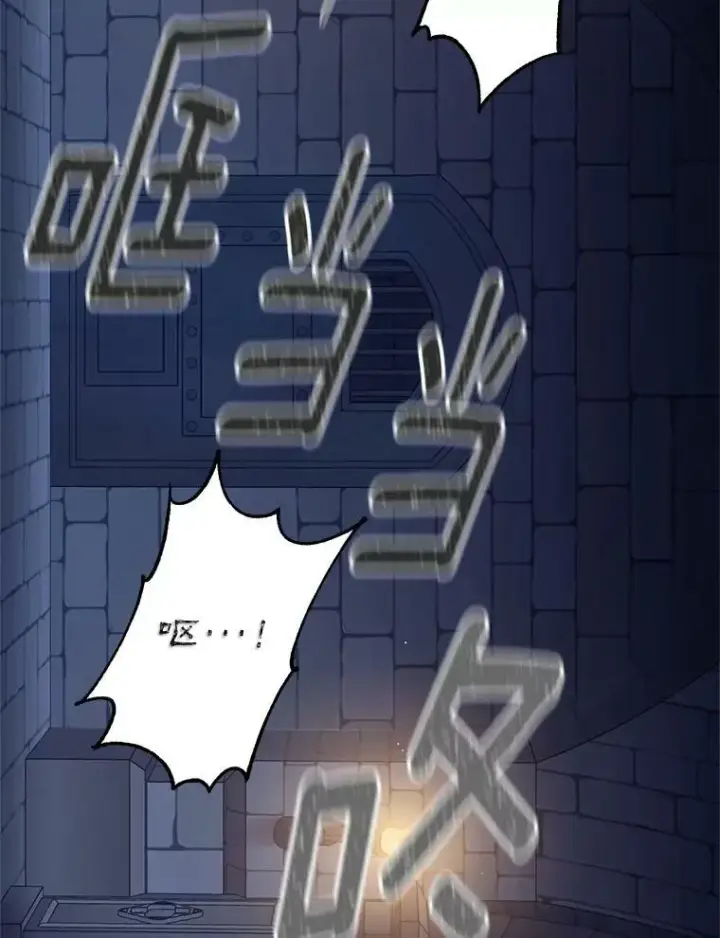 漫画《伯爵孤女的重生》115.化身成魔第87张图