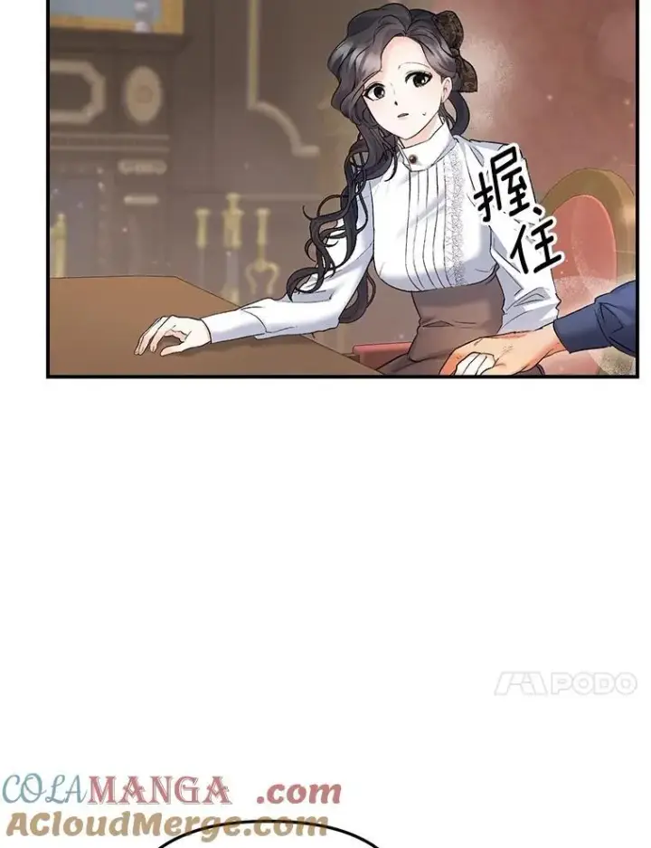 漫画《伯爵孤女的重生》116.化身成魔第61张图