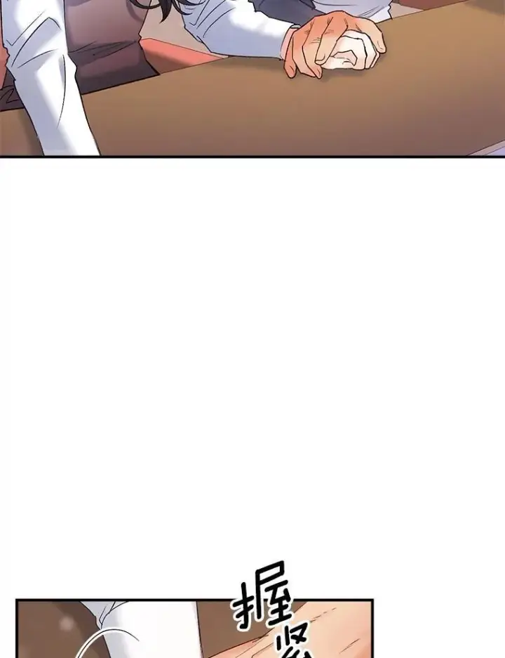 漫画《伯爵孤女的重生》116.化身成魔第63张图
