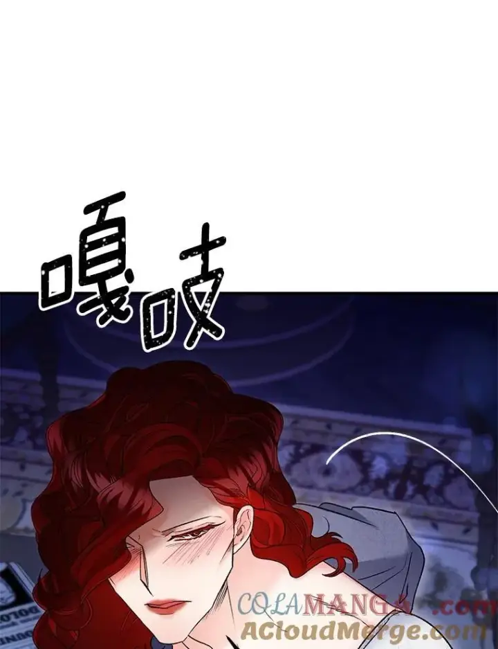 漫画《伯爵孤女的重生》118.都是我杀的第58张图