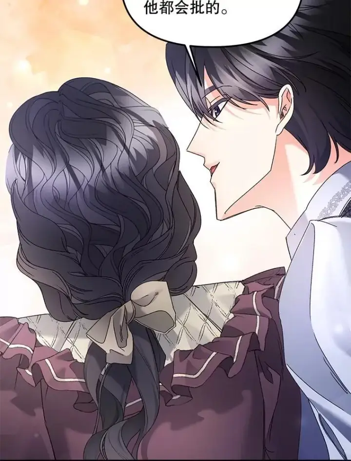 漫画《伯爵孤女的重生》120.案件了结第63张图