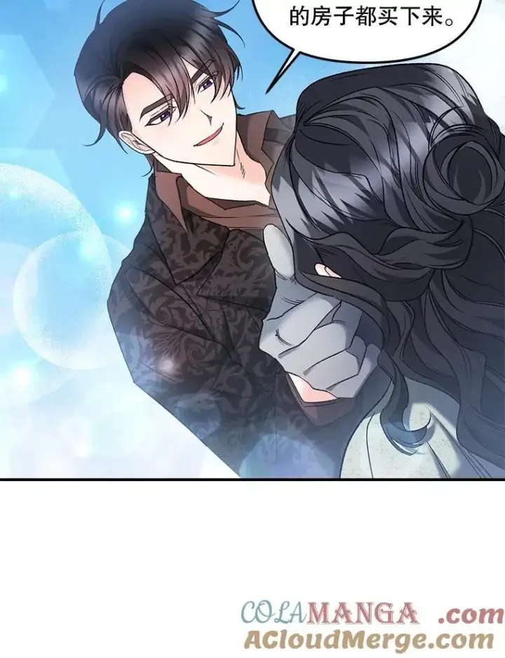 漫画《伯爵孤女的重生》121.焕然一新第37张图