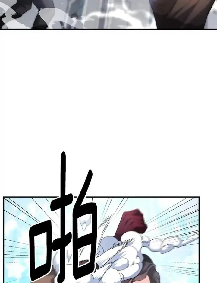 漫画《伯爵孤女的重生》123.跨越界线第42张图