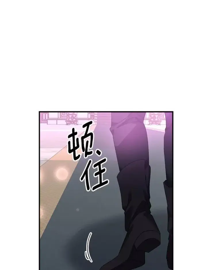 漫画《伯爵孤女的重生》123.跨越界线第81张图