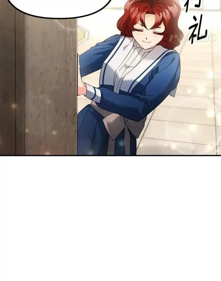 漫画《伯爵孤女的重生》124.真正痊愈第38张图