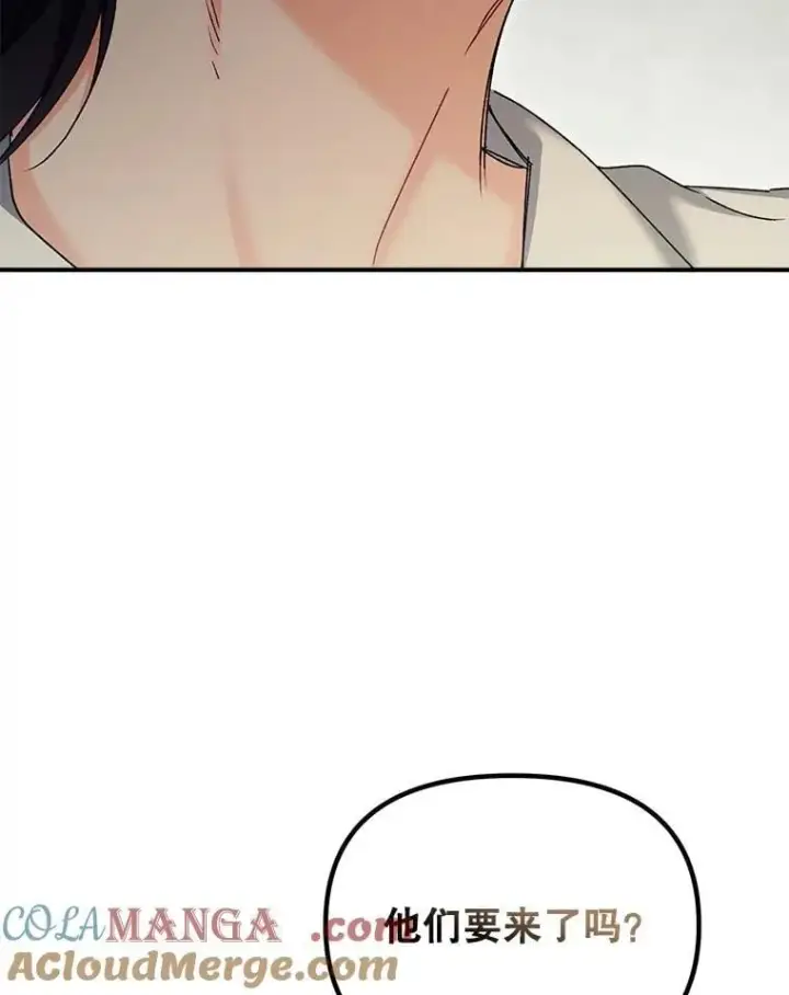 漫画《伯爵孤女的重生》125.引兵入境第76张图