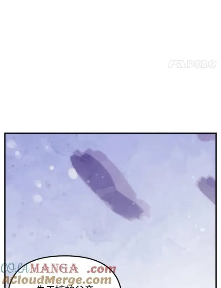 漫画《伯爵孤女的重生》127.魔法的由来第28张图