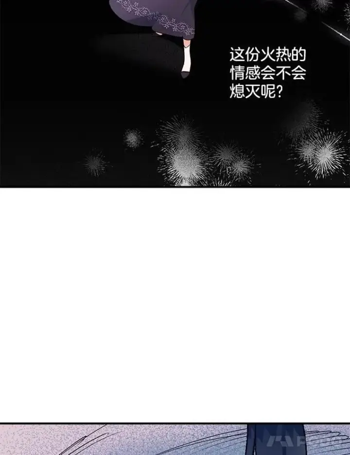 漫画《伯爵孤女的重生》130.我要去留学第18张图