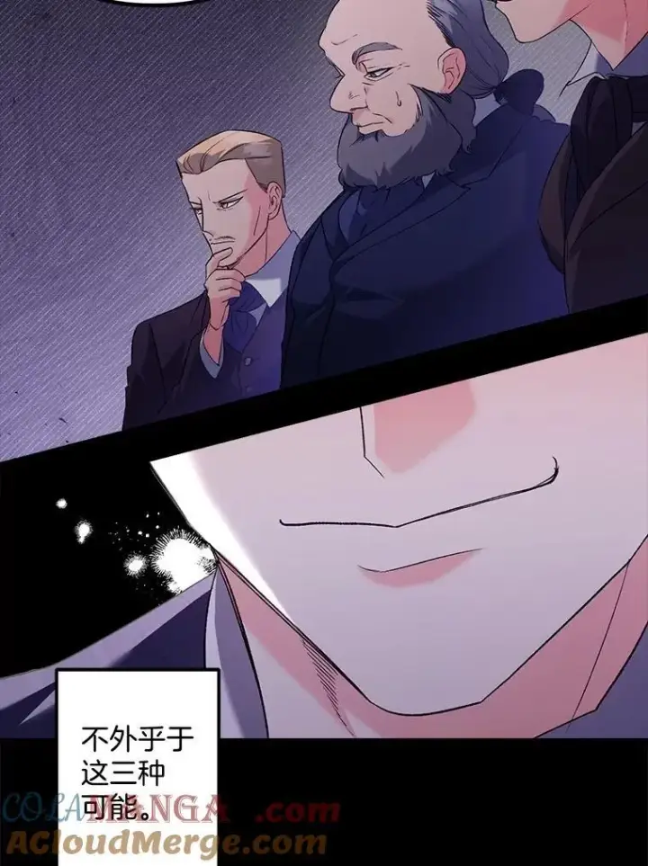 漫画《伯爵孤女的重生》131.成为监护人第28张图