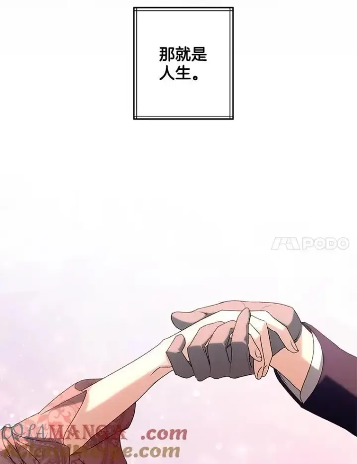 漫画《伯爵孤女的重生》132.习得爱第31张图