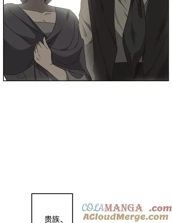 漫画《伯爵孤女的重生》133.鹬蚌相争第49张图