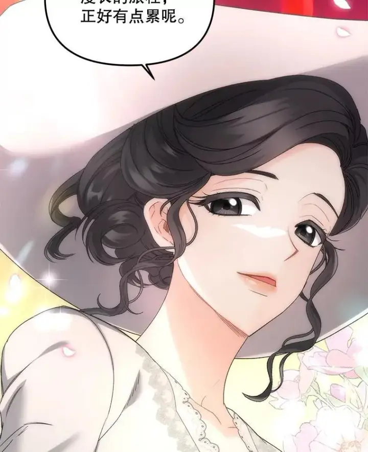漫画《伯爵孤女的重生》133.鹬蚌相争第72张图
