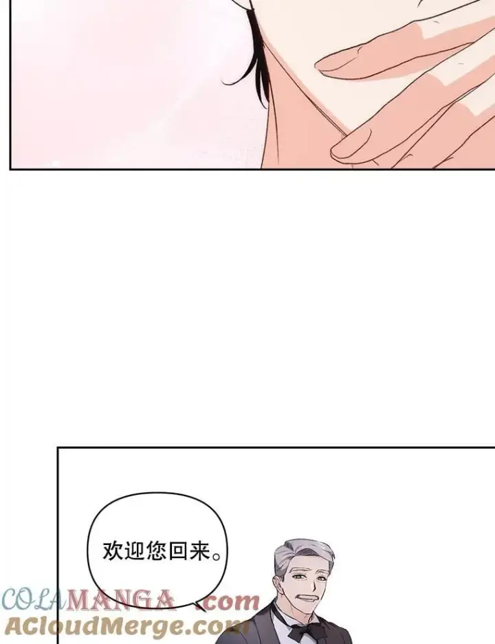 漫画《伯爵孤女的重生》134.我回来了第34张图