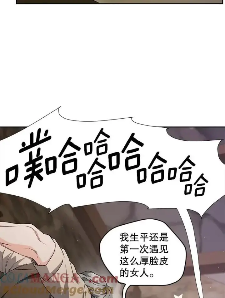 漫画《伯爵孤女的重生》136.阴暗的角落第40张图