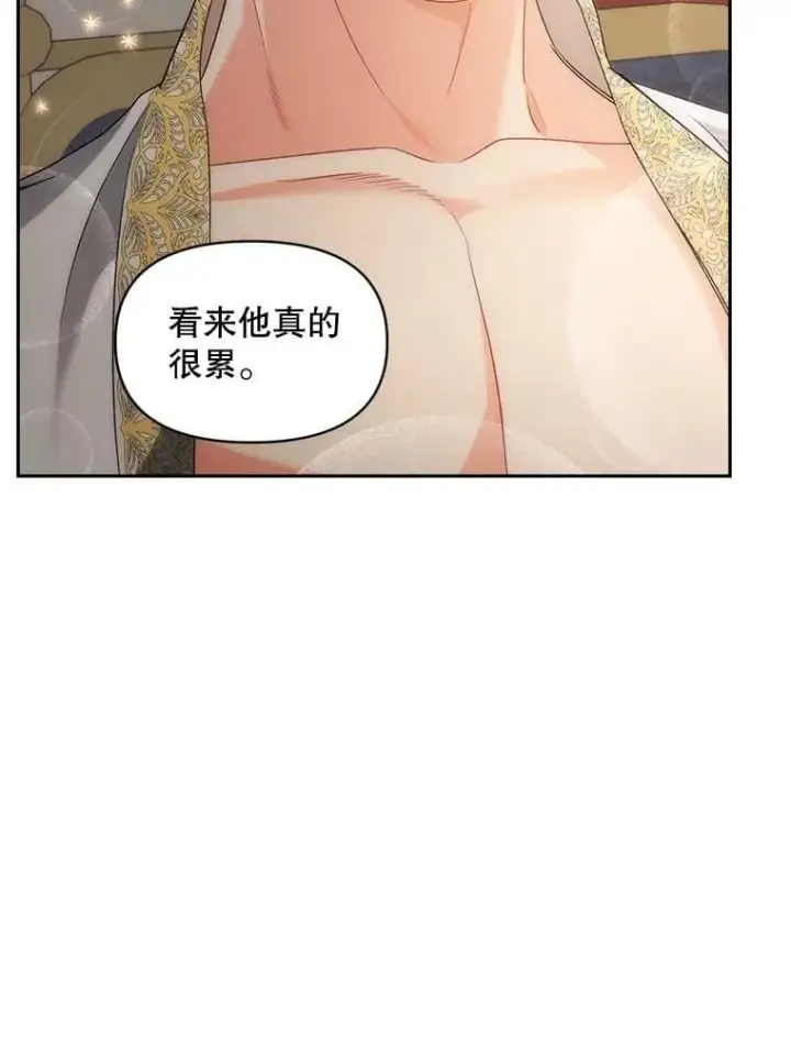 漫画《伯爵孤女的重生》138.晋级考试第12张图