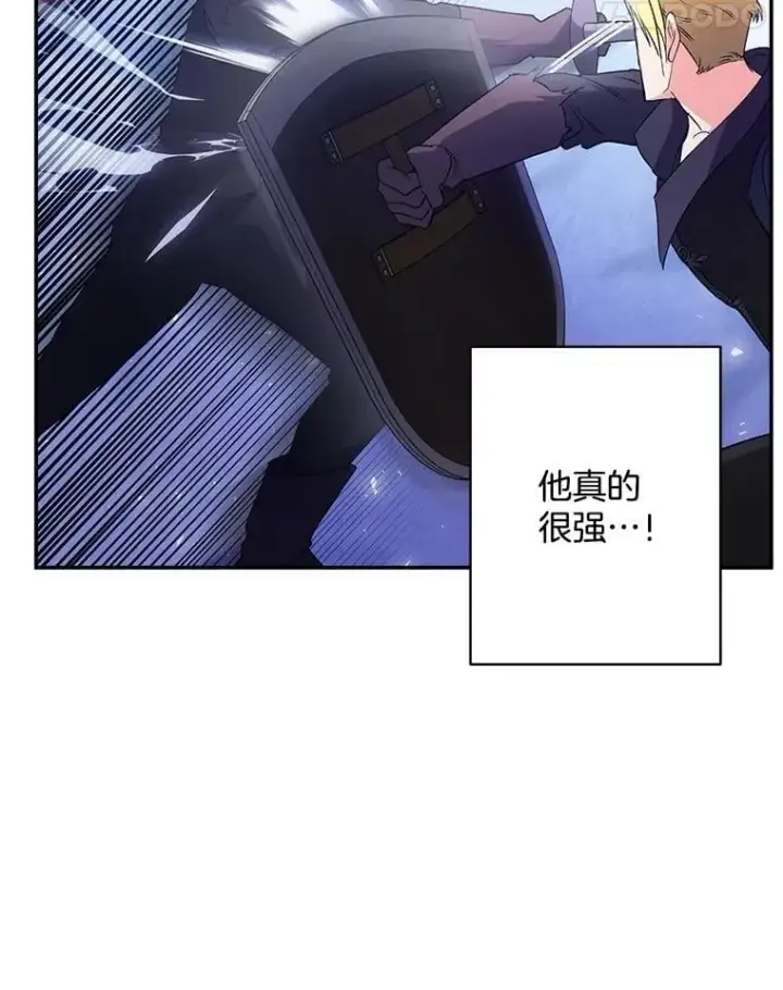 漫画《伯爵孤女的重生》138.晋级考试第74张图