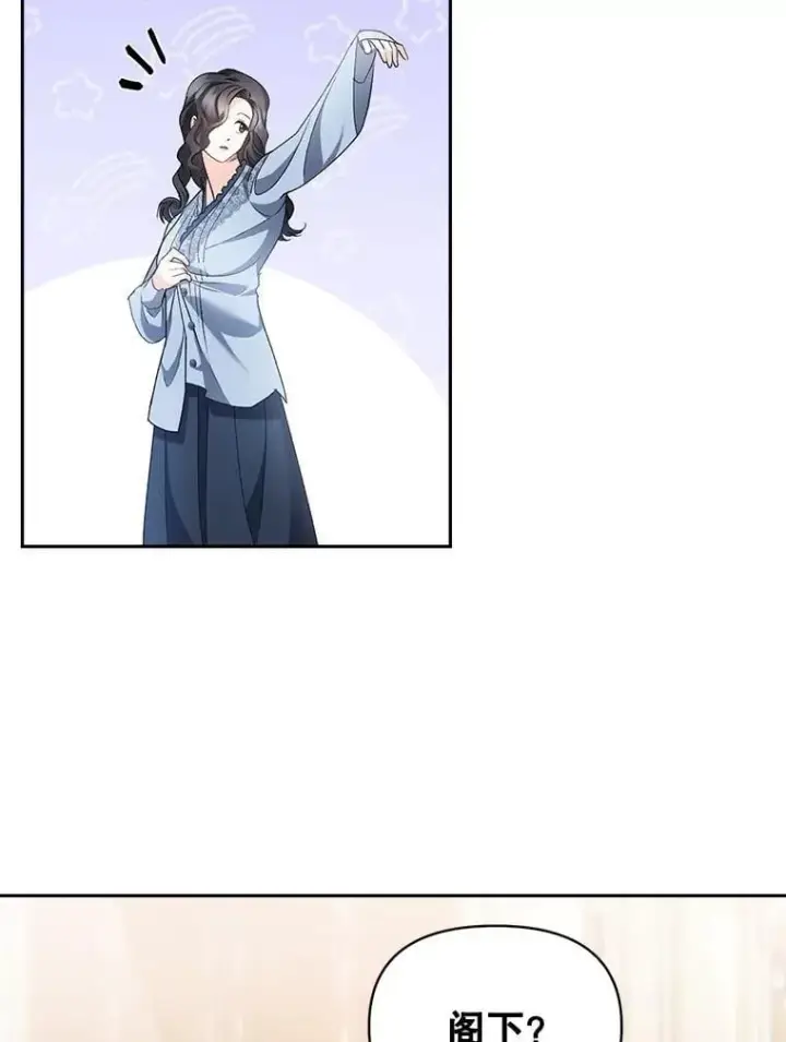 漫画《伯爵孤女的重生》138.晋级考试第9张图