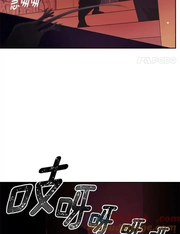 漫画《伯爵孤女的重生》141.选拔考试第64张图