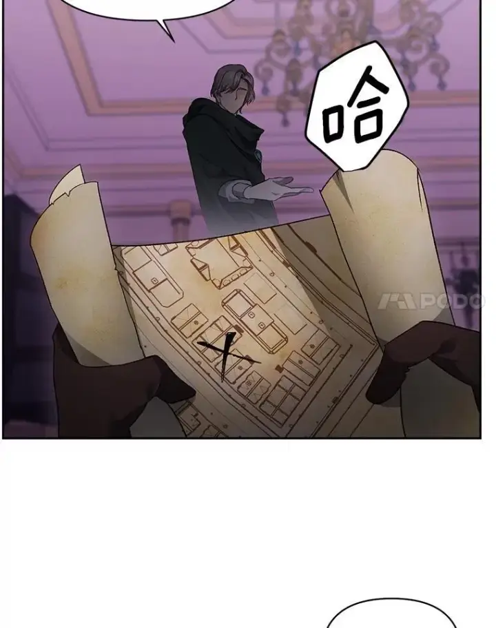 漫画《伯爵孤女的重生》142.杀人魔第21张图