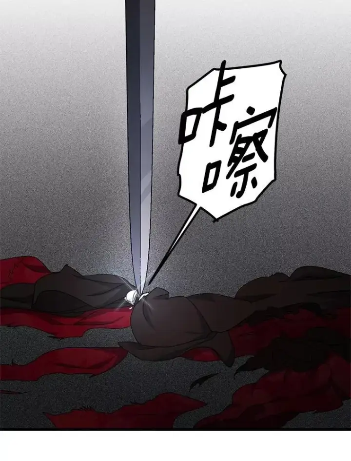 漫画《伯爵孤女的重生》142.杀人魔第66张图