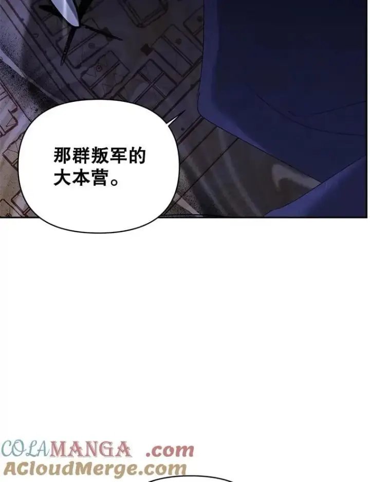 漫画《伯爵孤女的重生》142.杀人魔第73张图
