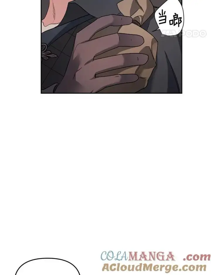 漫画《伯爵孤女的重生》143.成为怎样的王第55张图