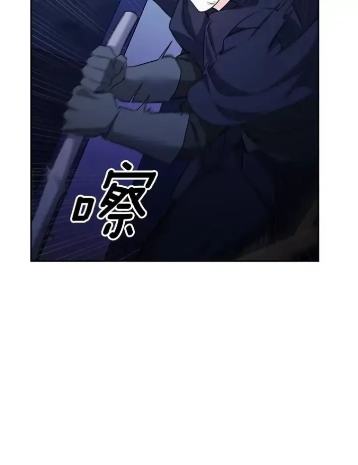 漫画《伯爵孤女的重生》144.雨夜惊魂第18张图