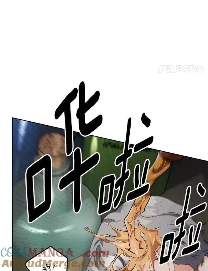 漫画《伯爵孤女的重生》144.雨夜惊魂第4张图