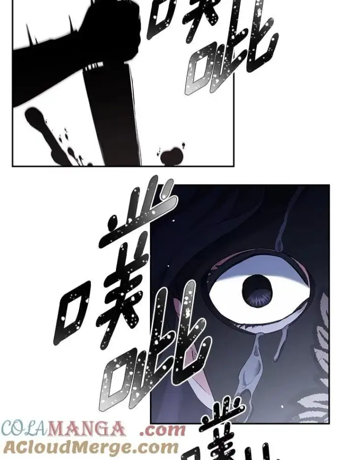 漫画《伯爵孤女的重生》145.九死一生第31张图