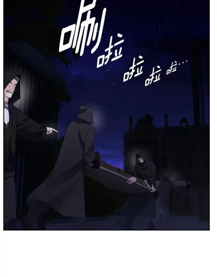 漫画《伯爵孤女的重生》145.九死一生第38张图