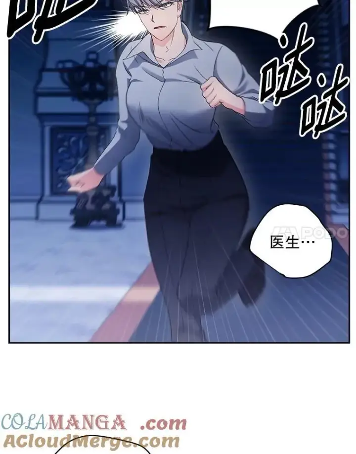 漫画《伯爵孤女的重生》145.九死一生第40张图
